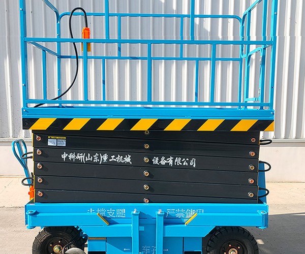 睢阳自行走升降机